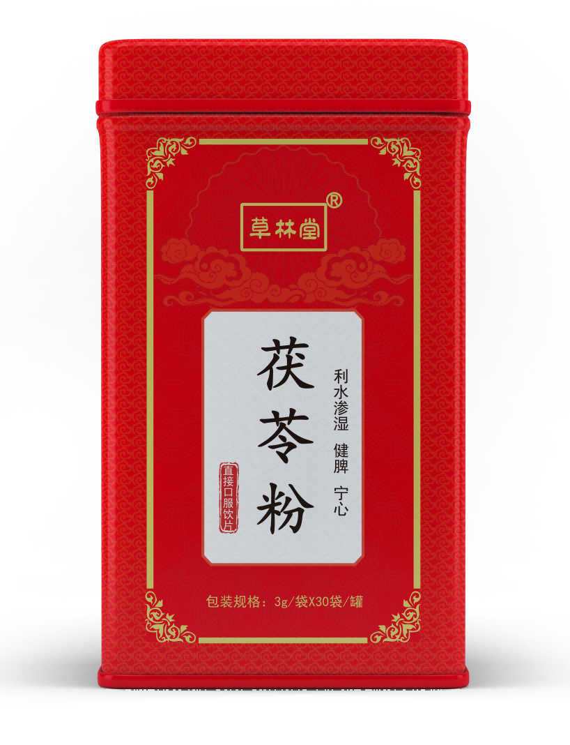 茯苓粉