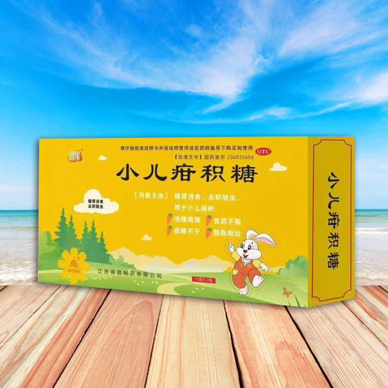 小儿疳积糖