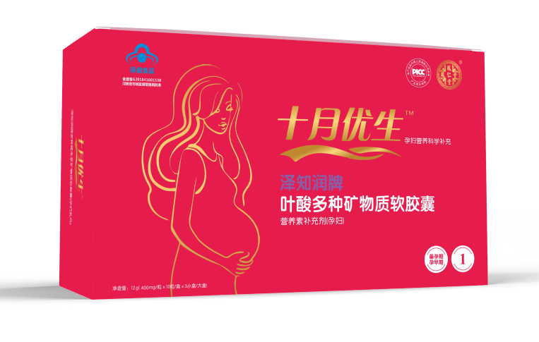 凤仁堂——十月优生牌叶酸多种矿物质软胶囊（孕妇）1阶