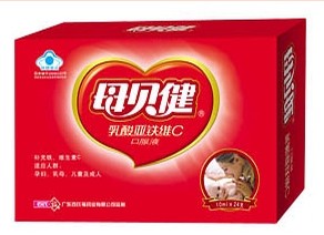 健人口服液_无限极增健口服液