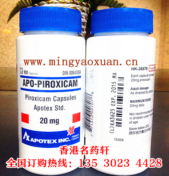 APO-Piroxicam