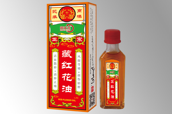 藏红花油_藏红_红花_花油_药福医药招商