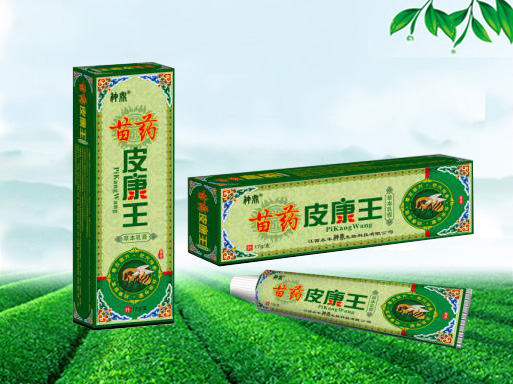 苗药皮康王 苗药皮康王