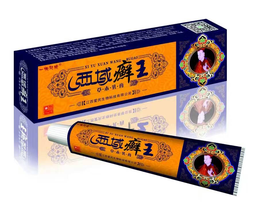 西藏癣王　草本乳膏
