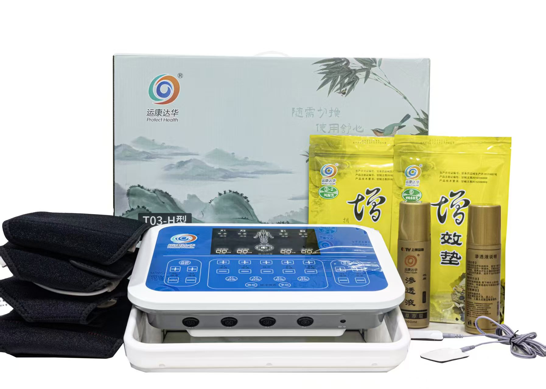 运康达华治疗仪