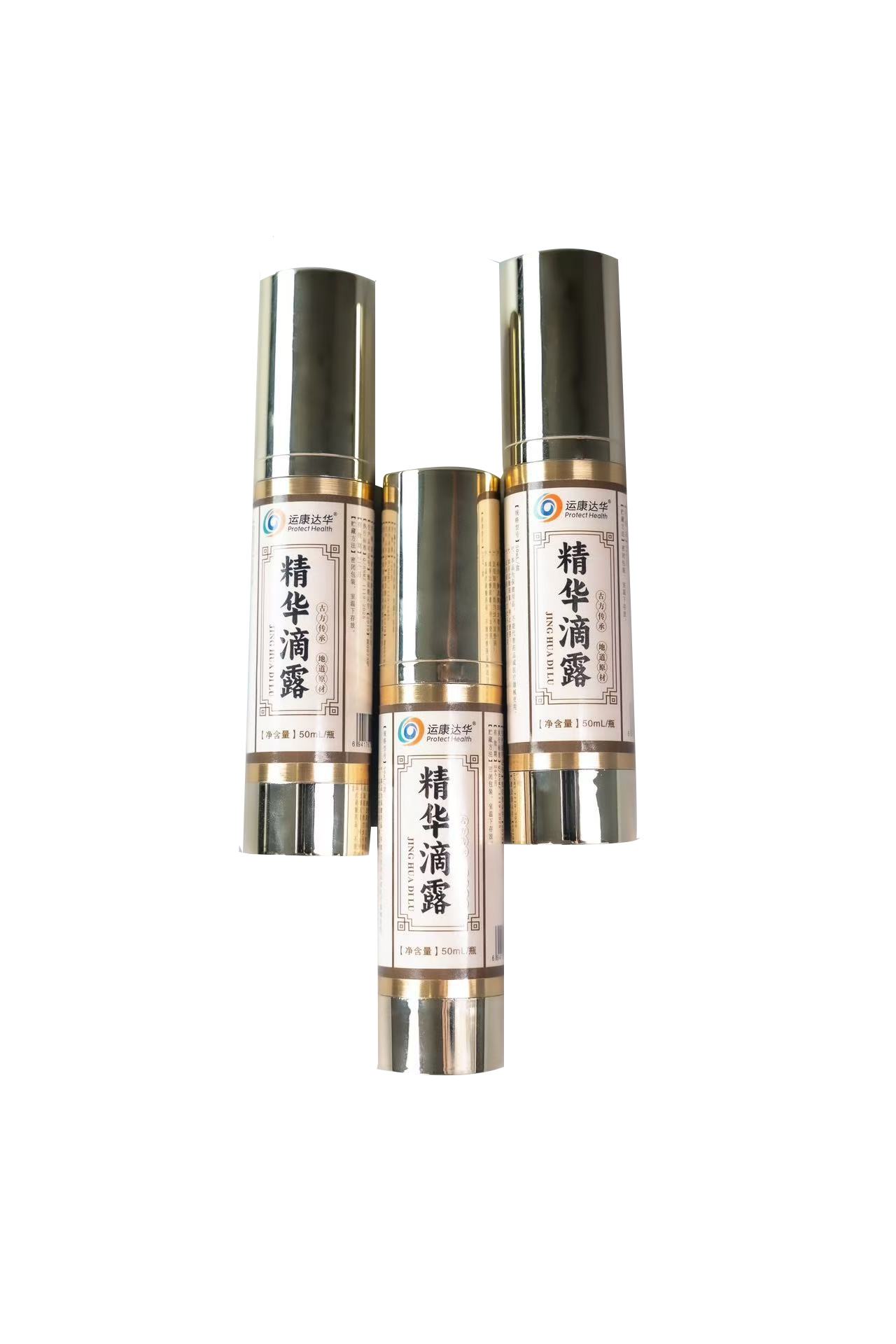运康达华治疗仪
