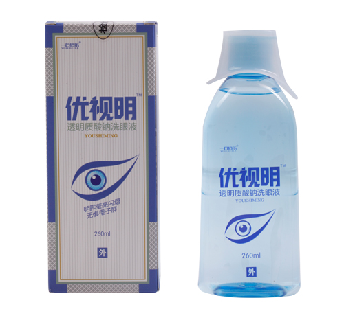优视明透明质酸钠洗眼液眼药水