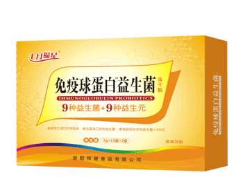 免疫球蛋白益生菌冻干粉