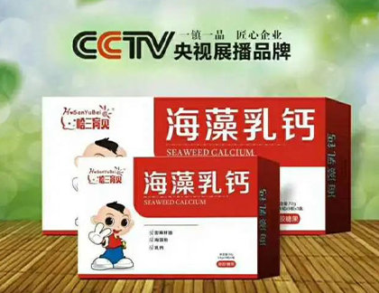 哈三育贝海藻乳钙凝胶糖果