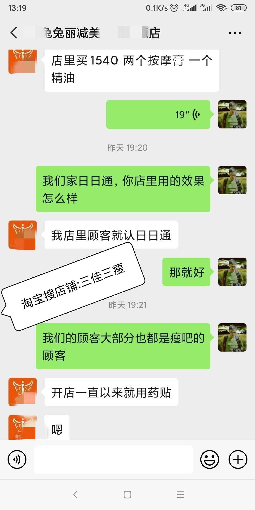 e话通的功能介绍