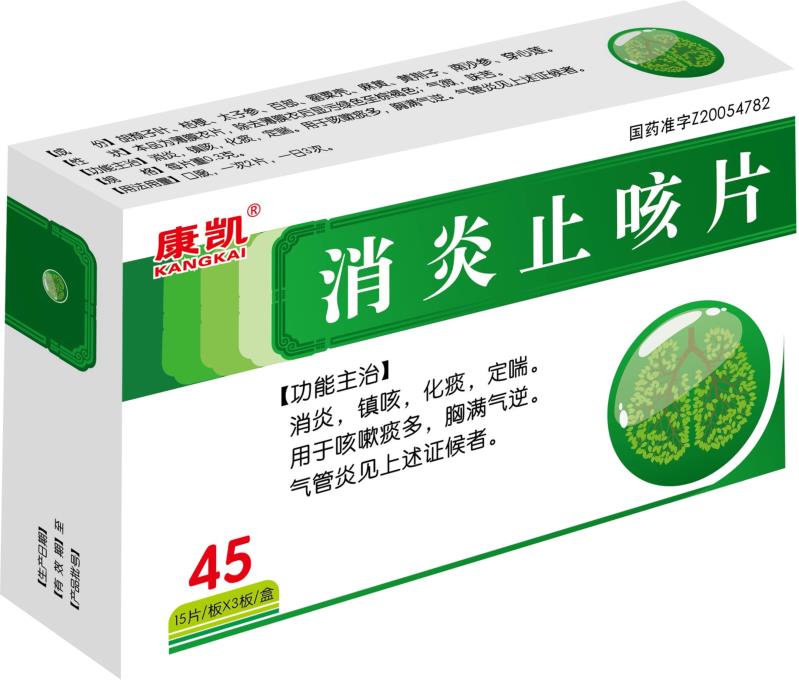 点击查看