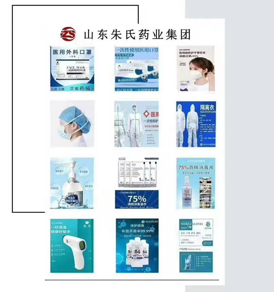 上海医用外科口罩厂家直销（资质齐全，均可出口）