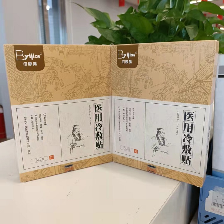 筋骨医用冷敷贴