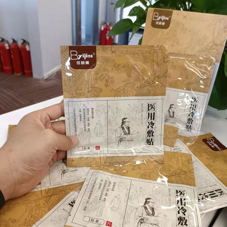 筋骨医用冷敷贴