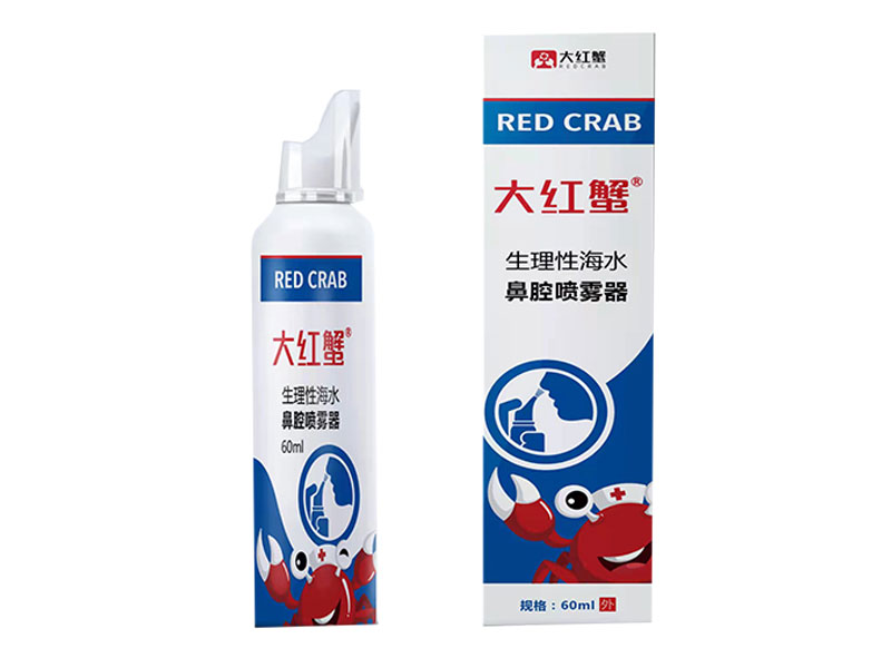 大红蟹  生理性海水鼻腔喷雾器