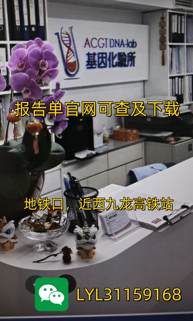 孕6周鉴定