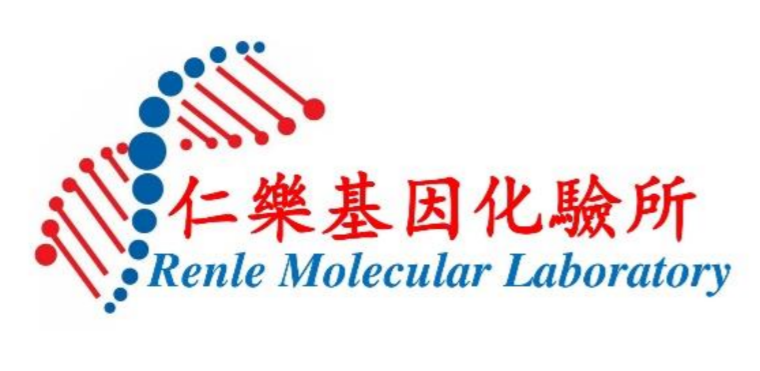 香港化验所周末上班吗