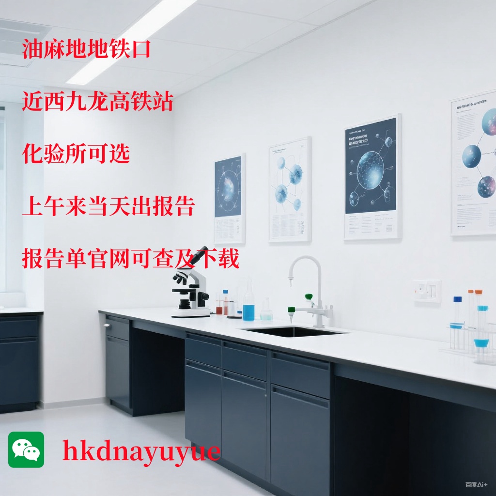 香港验Y机构