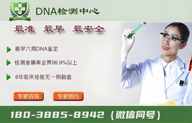 深圳孕期6周查血验y.