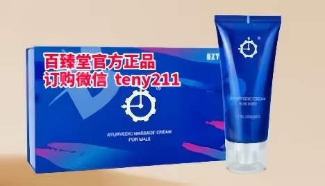 央视曝光！百臻堂真大.