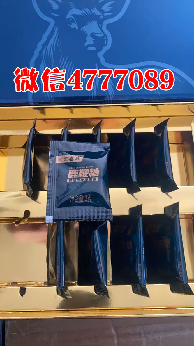 【公开曝光】幻喜滋鹿.