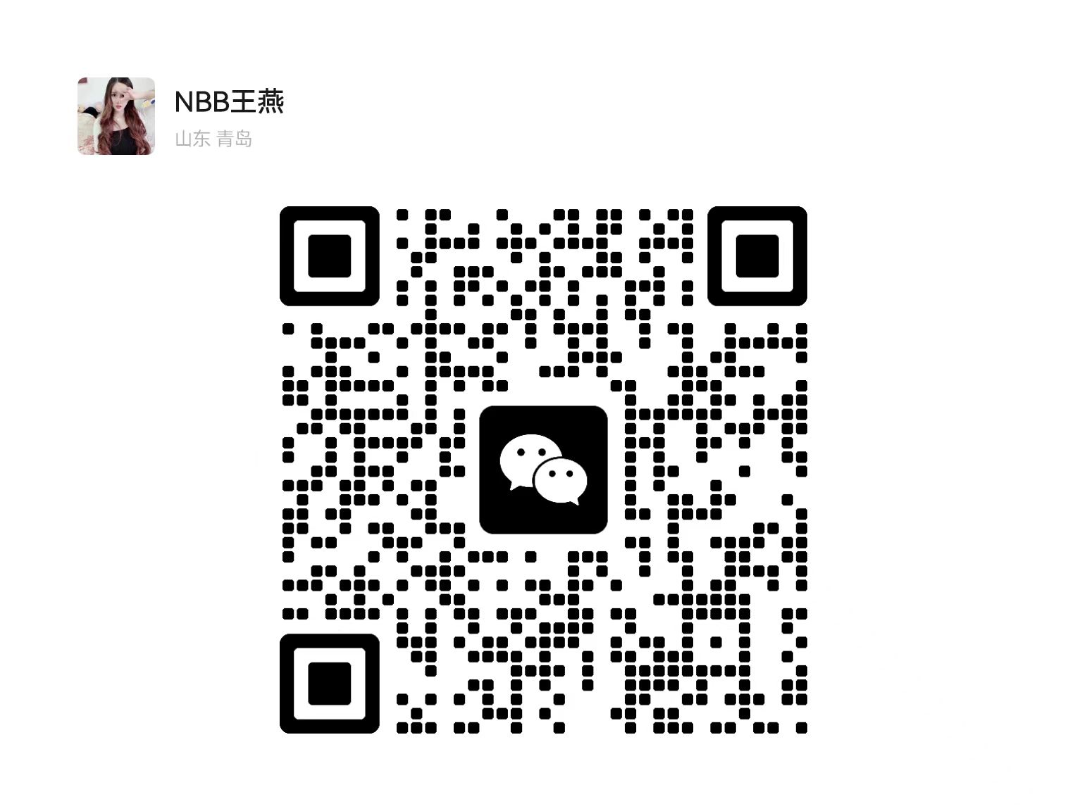 吉林敖东延时喷剂轻松.