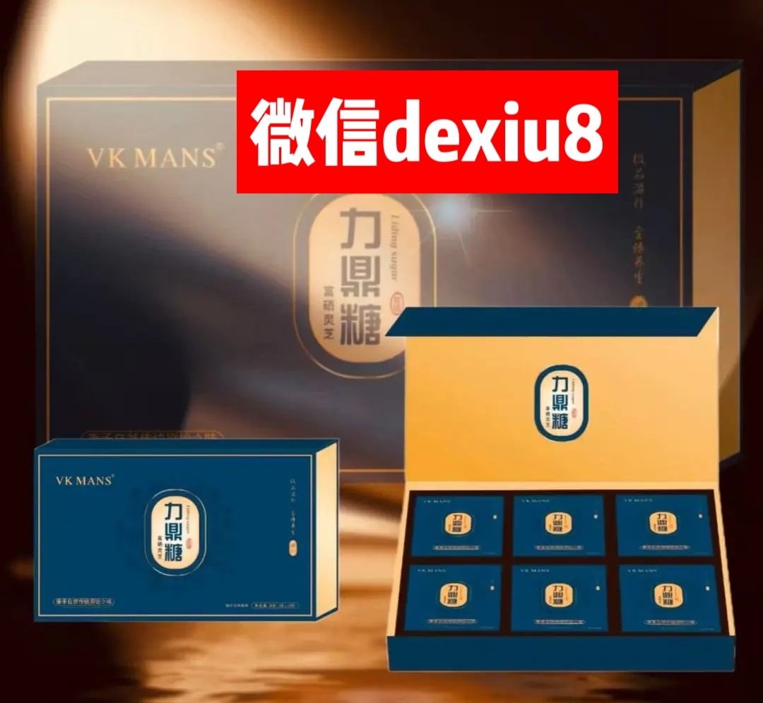 今日消息!力鼎糖多少.