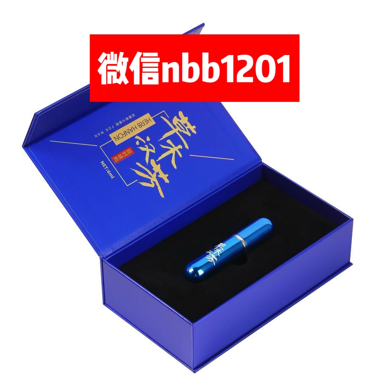 2026曝光!草木汉.