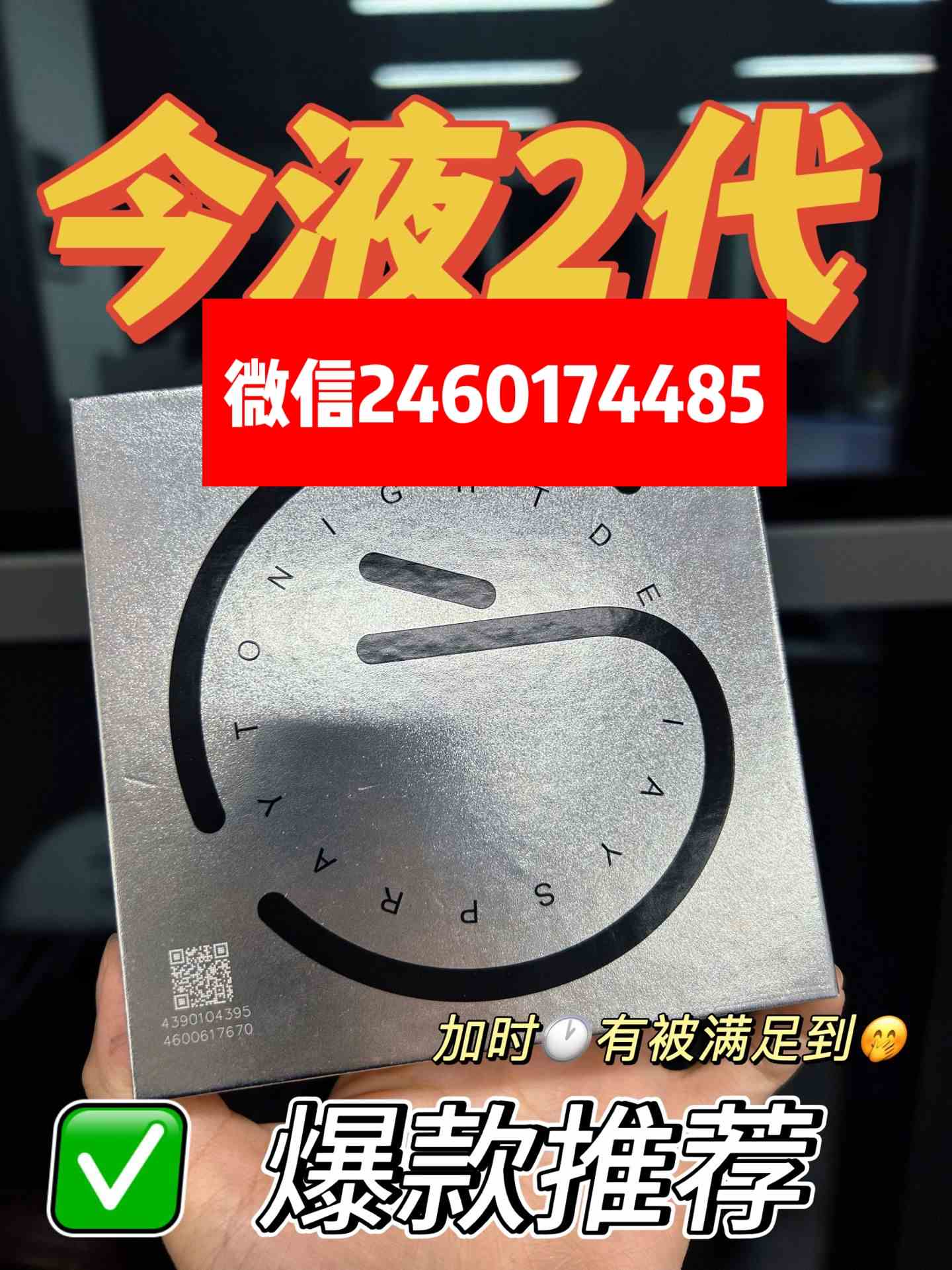 头条曝光!今液二代延.