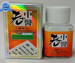 老中医生产厂家