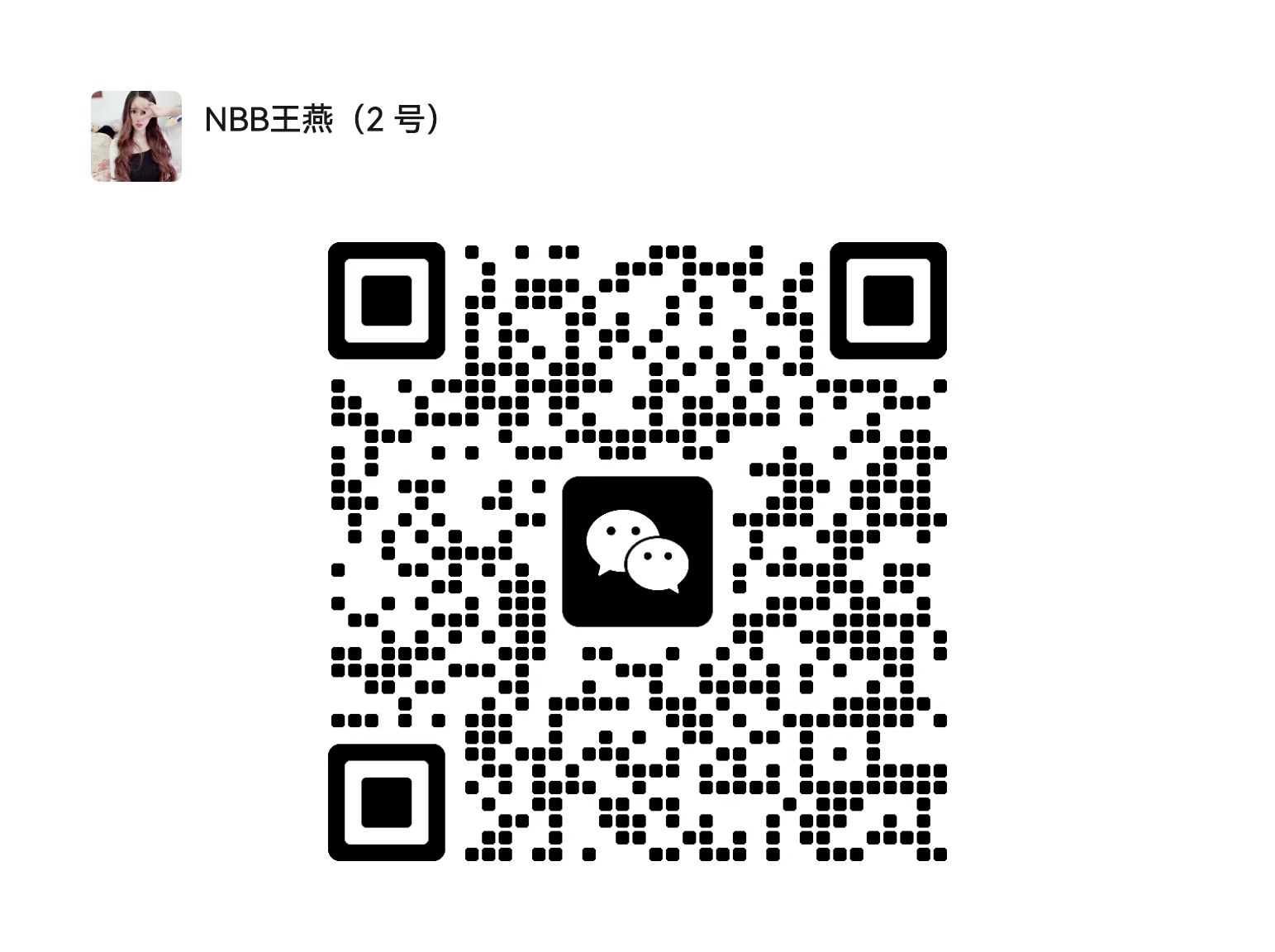 吉林敖东延时喷剂告别.