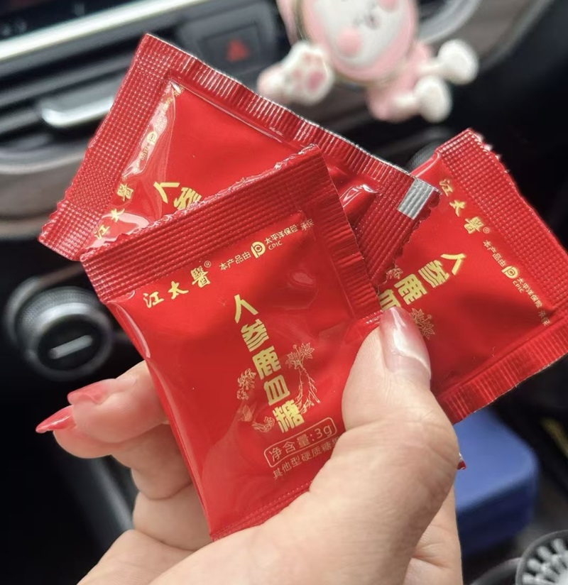 夯久鹿血人参糖适合哪.