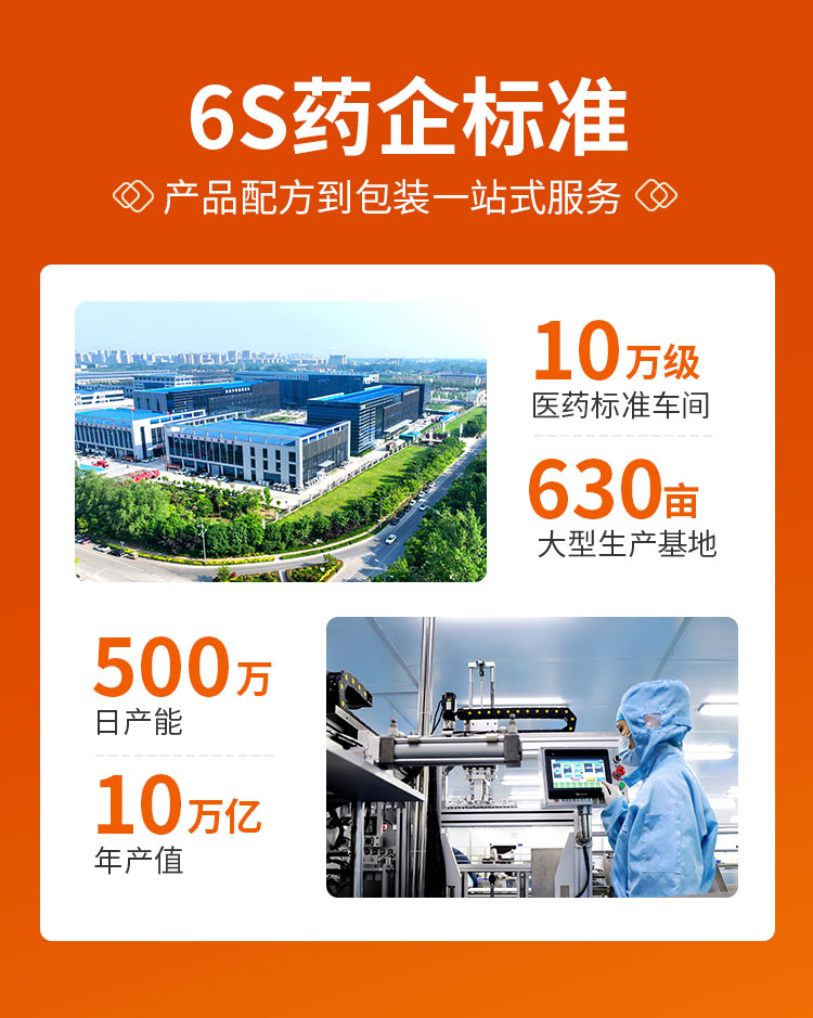 10万级净化车间如何.