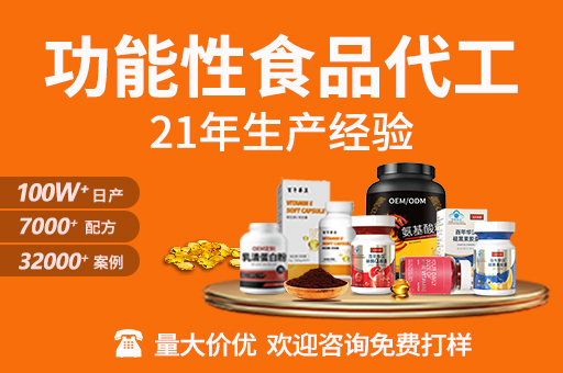 营养食品从原料到成品.