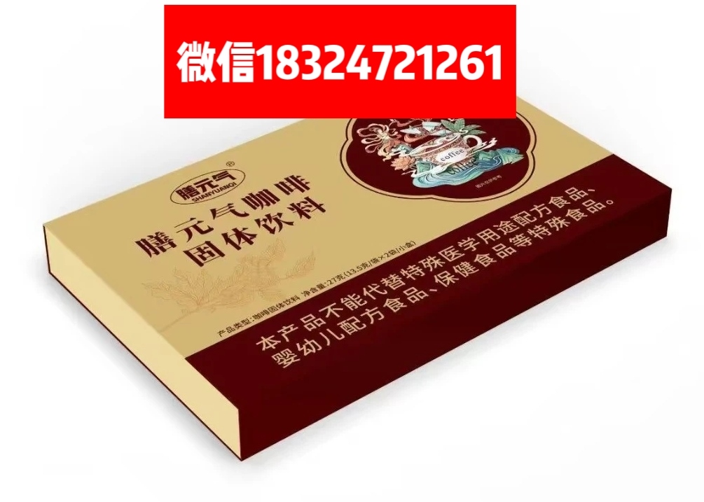 膳元气咖啡产品详细分.