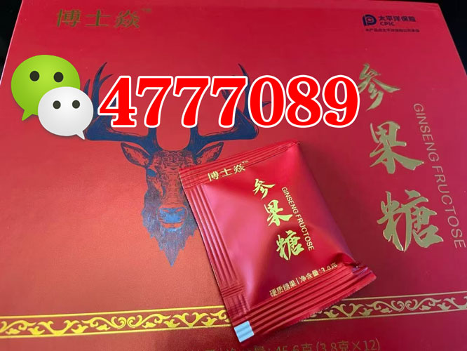 博士焱参果糖提前多久.