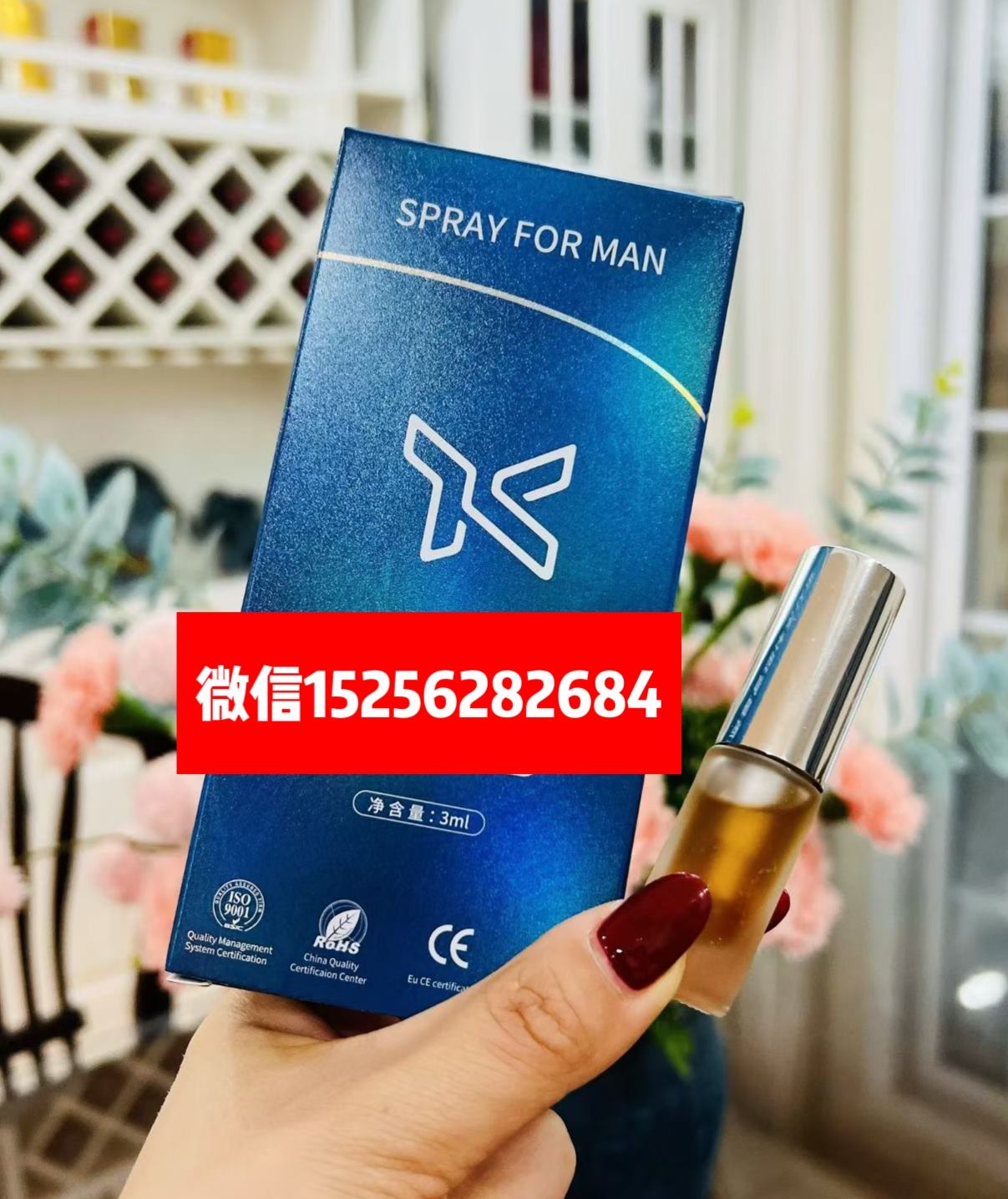 久御方延时喷剂多少钱.