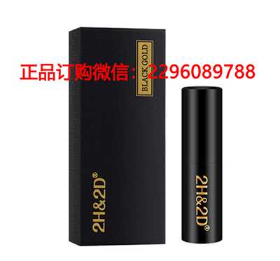 2H2D黑金版与黑豹.