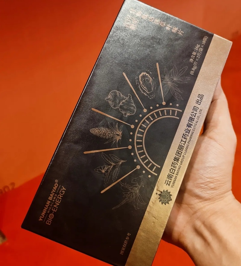 BIO达迷草生物能量.