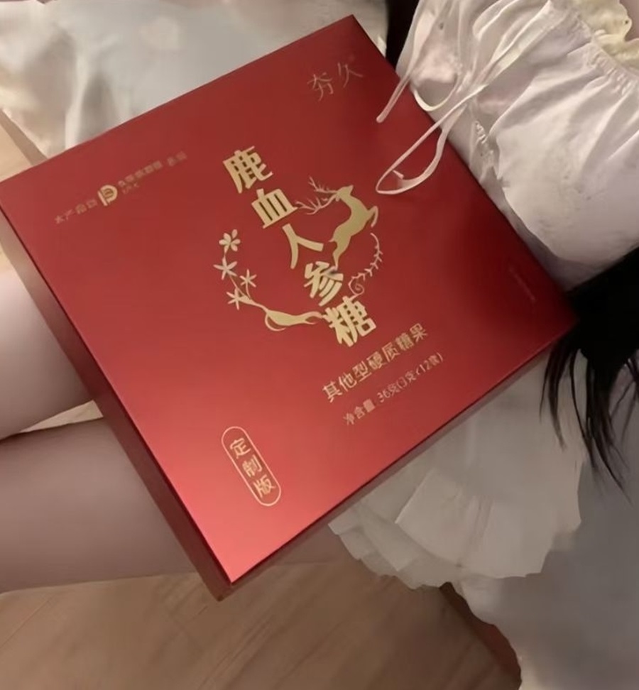 夯久鹿血人参糖长期使.