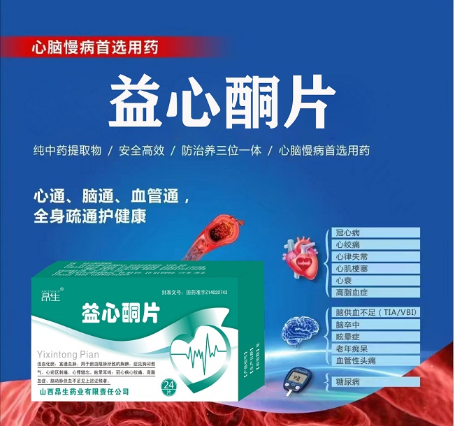 药盒