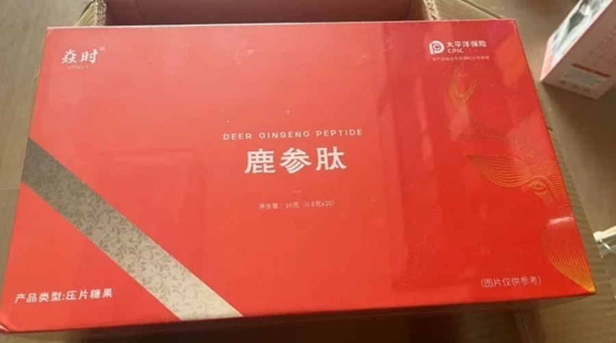 焱时鹿参肽可以长期服.