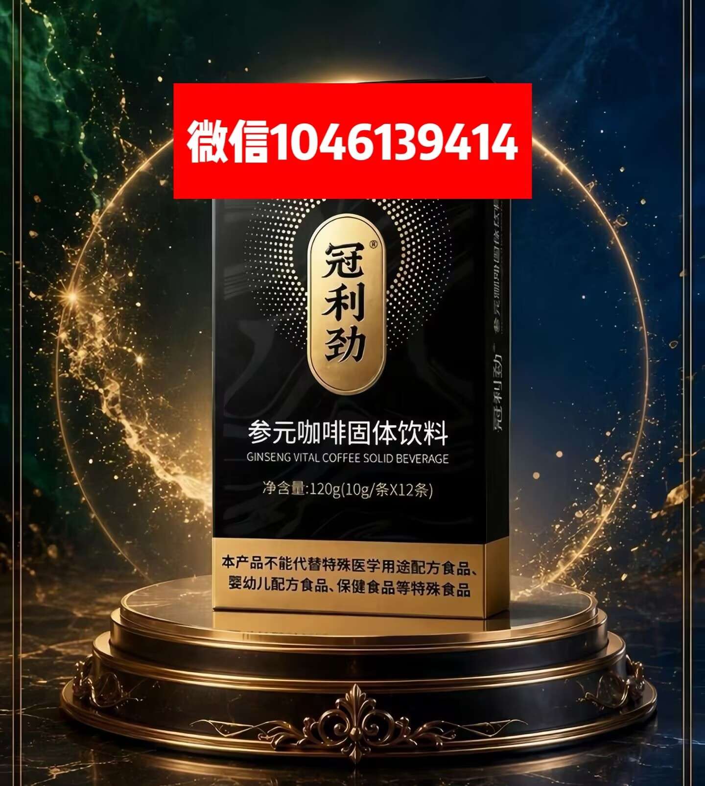 2026爆料!冠利劲.