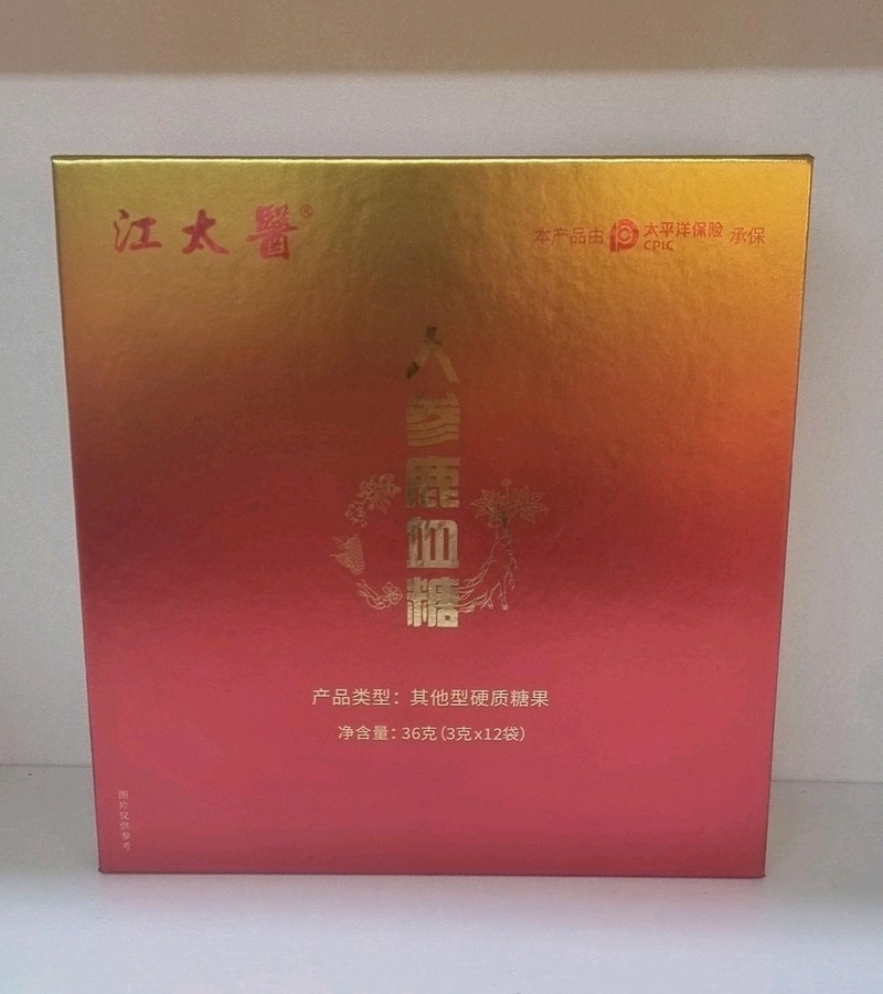 江太医人参鹿血糖速效.