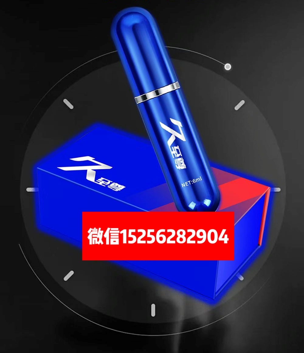 久至尊延时喷剂效果到.