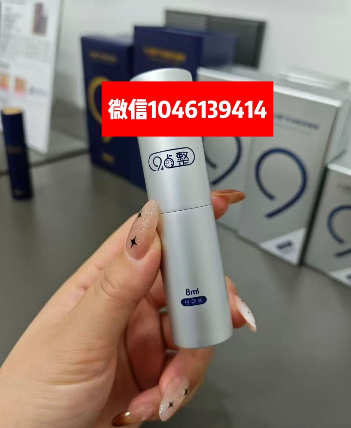 9点整延时喷剂效果怎.