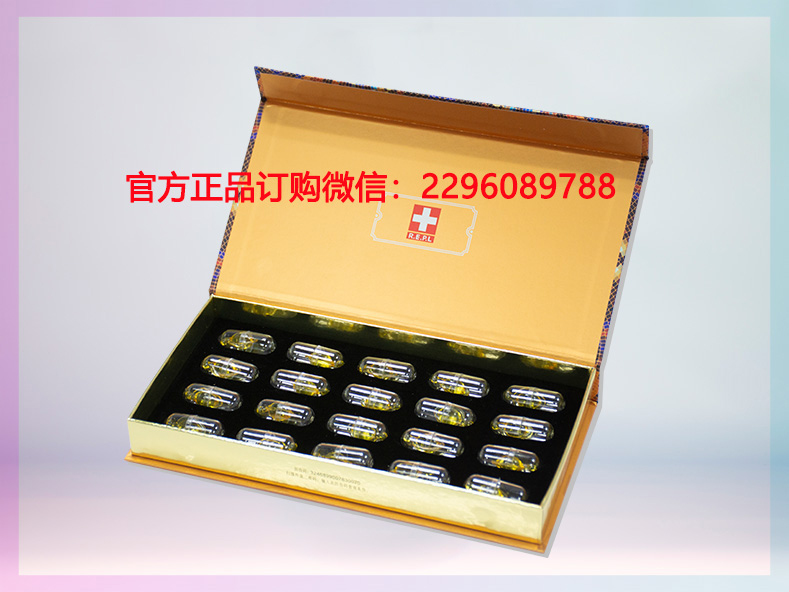 算清楚！百臻堂聚能皇.